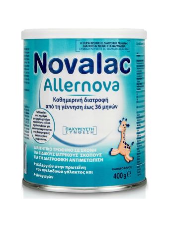 Novalac Γάλα Allernova 400gr