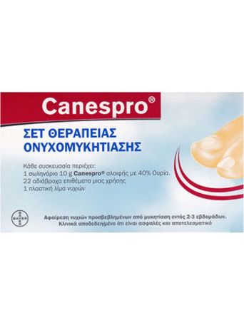 Bayer Canespro Σετ Θεραπείας Ονυχομυκητίασης