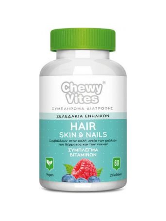 Vican Chewy Vites Adults Hair Skin & Nails 60 μασώμενες ταμπλέτες