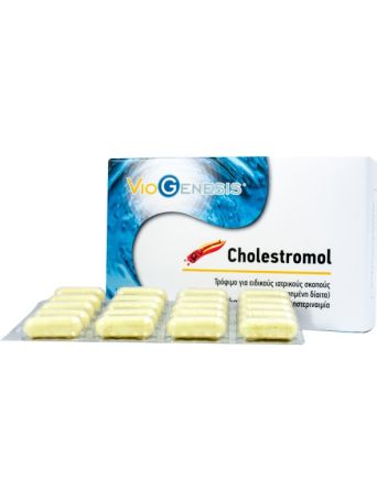 Viogenesis Cholestromol 60 κάψουλες