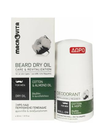 Macrovita Beard Dry Oil 30ml & Deodorant Roll on 50ml