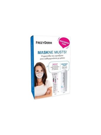Frezyderm Maskne Musts Anticort Cream 50ml & Mild Wash Liquid 200ml