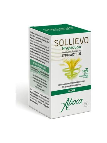 Aboca Sollievo Physiolax 27 ταμπλέτες