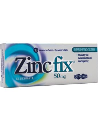 Uni-Pharma Zinc Fix 50mg 30 μασώμενες ταμπλέτες