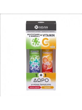 Agan Multivitamin & Minerals 20 αναβράζοντα δισκία Κόκκινο Μύρτιλο & Vitamin C 1000mg 20 αναβράζοντα δισκία Πορτοκάλι