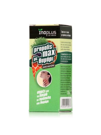 Ino Plus Propolis Max Spray με Πρόπολή & Θυμάρι για τον Πονόλαιμο, το Βήχα & τη Βραχνάδα 20ml