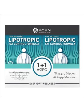 Agan Lipotropic Fat Control Formula 2 x 30 κάψουλες