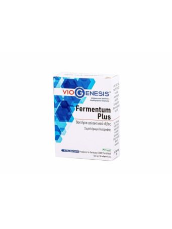 Viogenesis Fermentum Plus 10 κάψουλες
