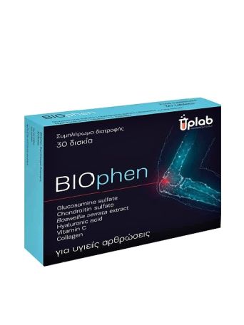 NeoCell Biophen 30 ταμπλέτες