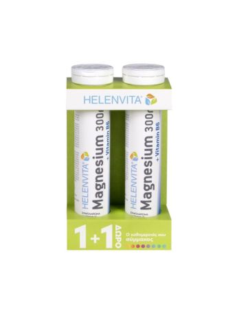 Helenvita Magnesium 300mg + Vitamin B6 2 x 20 αναβράζοντα δισκία Πορτοκάλι