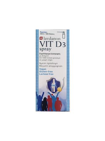 Lavdanon Vit D3 Spray 1000iu 30ml