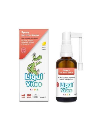 Vican Liqui Vites Spray για Παιδιά χωρίς Γλουτένη 50ml