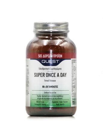 QUEST SUPER ONCE A DAY 60 TABS +30TABS FREE