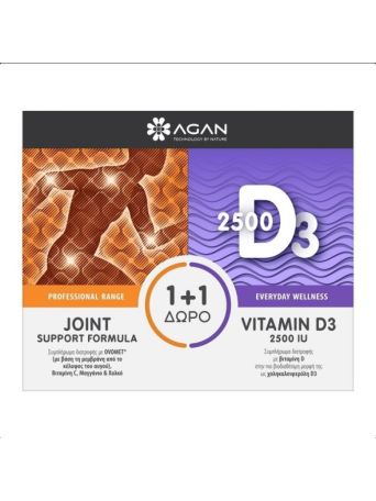 Agan Joint Support Formula 30 φυτικές κάψουλες & Vitamin D3 2.500iu 30 ταμπλέτες Συμπλήρωμα για την Υγεία των Αρθρώσεων