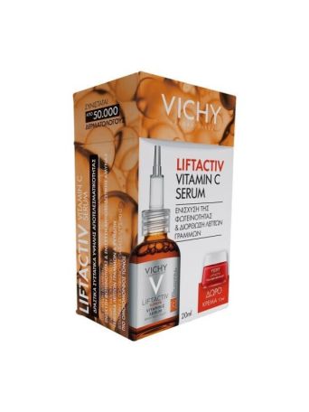 VICHY - PROMO PACK LIFTACTIV Supreme Vitamin C Serum - 20ml ΜΕ ΔΩΡΟ Collagen Specialist - 15ml
