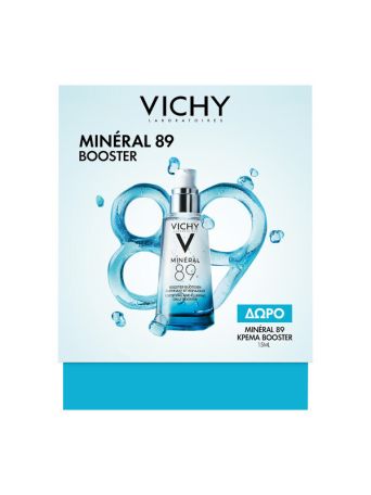 Vichy Set Mineral 89 Booster Ενυδάτωσης Και Ενδυνάμωσης 50ml & Mineral 89 72h Ενυδατική Boosting Κρέμα 15ml