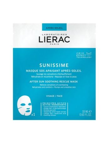 Lierac Sunissime After Sun Soothing Rescue Mask 18ml 1τμχ