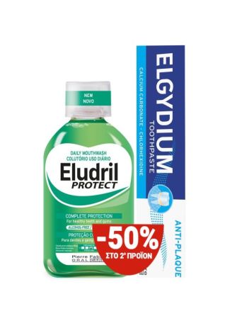 Pierre Fabre Eludril Protect Στοματικό Διάλυμα κατά της Πλάκας 500ml & Elgydium Antiplaque Toothpaste 75ml