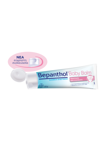Bepanthol® Baby Balm Προστασία από Συγκάματα 30g