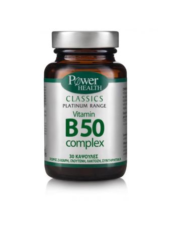 Power Health Classics Platinum Vitamin B50 Complex 30 κάψουλες