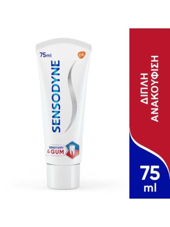 Sensodyne Sensitivity & Gum, Οδοντόκρεμα για Ευαίσθητα Δόντια και Ούλα που αιμορραγούν, 75ml