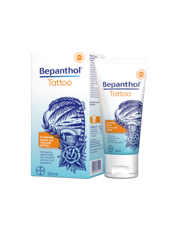 Bepanthol Tattoo Αντηλιακή Κρέμα SPF50+ 50ml