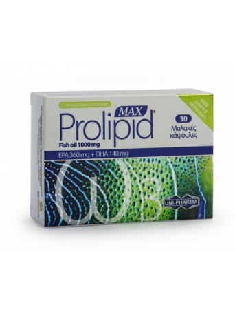 Uni-Pharma Prolipid Max 1000mg 30 μαλακές κάψουλες
