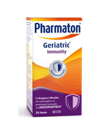 Pharmaton Geriatric Immunity Πολυβιταμίνη σε Δισκία για το Ανοσοποιητικό 30 δισκία