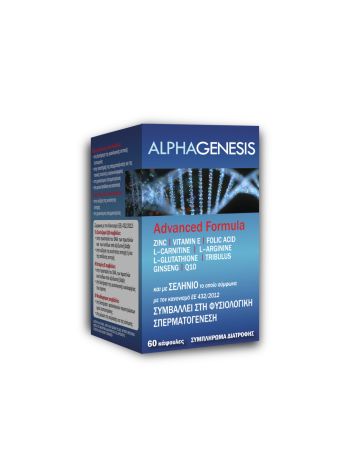 ALPHAGENESIS ADVANCED FORMULA 60CAPS
