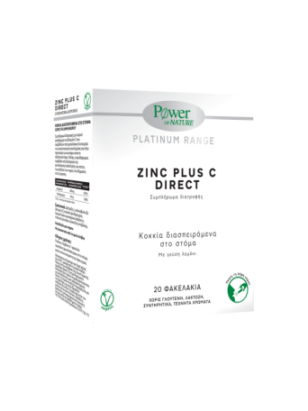 POWER Platinum ZINC PLUS C DIRECT 20s sticks
