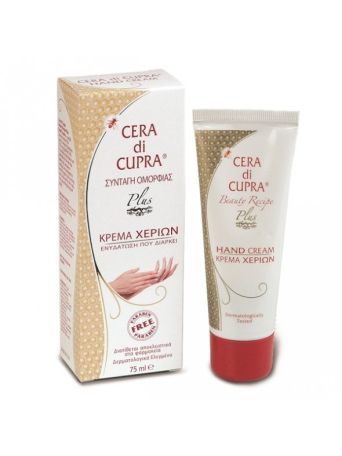 Cera Di Cupra Ενυδατική Κρέμα Χεριών 75ml
