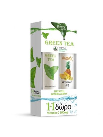 Power Health Green Tea 20 αναβράζοντα δισκία & Ανανάς με Βιταμίνη Β12 20 αναβράζοντα δισκία