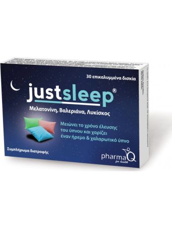PharmaQ Just Sleep 30κάψουλες