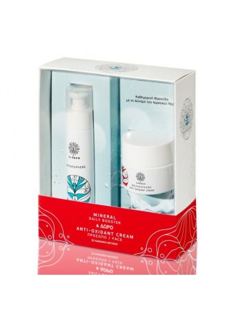 Garden Watersphere Mineral Daily Booster 50ml & Anti-Oxidant Cream 50ml