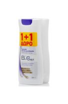 Biocalpil Shampoo 2x 200ml