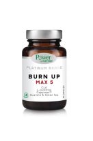 Power Of Nature Burn Up Max 5 60 κάψουλες
