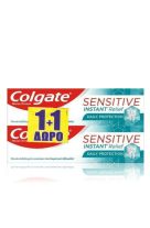 Colgate Sensitive Instant Relief Daily Protection Οδοντόκρεμα για Ευαίσθητα Δόντια 2x75ml
