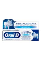 Oral-B Advanced Densify Daily Protection Οδοντόκρεμα κατά της Τερηδόνας 65ml