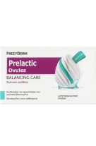 Frezyderm Prelactic Ovules Balancing Care Κολπικά Υπόθετα Ενυδάτωσης 10τμχ