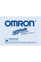 OMRON RS2 Υπεραυτόματο Πιεσόμετρο Καρπού