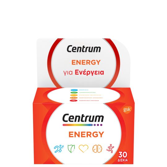 CENTRUM ENERGY 30TBS