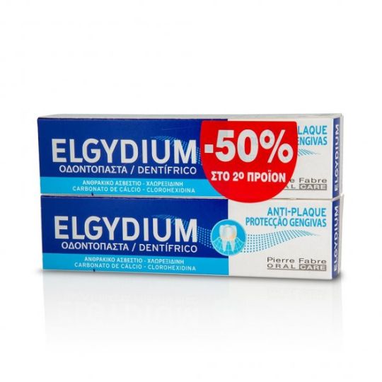 Elgydium Antiplaque Jumbo κατά της Οδοντικής Πλάκας 2x100ml