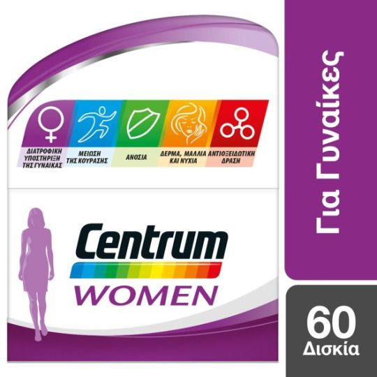 Centrum Women, Πολυβιταμίνη ειδικά σχεδιασμένη για τη γυναίκα, 60 δισκία
