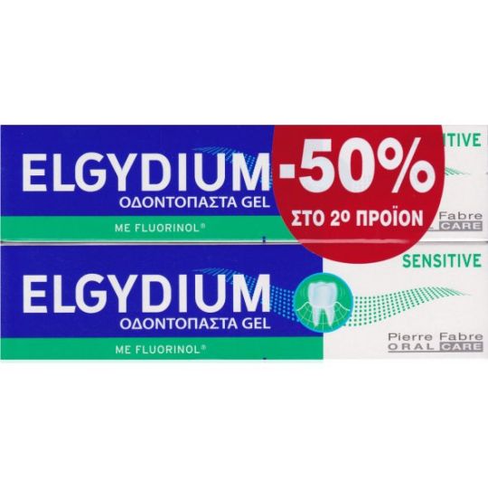 Elgydium Sensitive για Ευαίσθητα Δόντια 2 x75ml