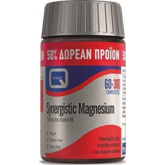 Quest Nutrition Synergistic Magnesium (+50%) 90 ταμπλέτες