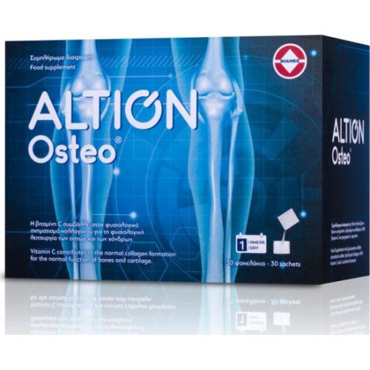 Altion Osteo 30 φακελίσκοι Πορτοκάλι