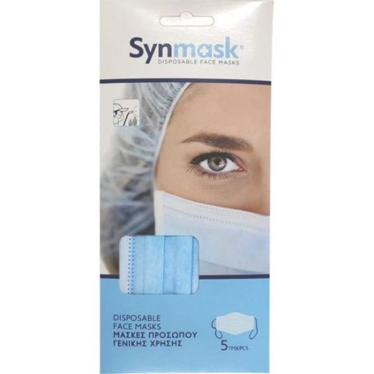 Syndesmos SynMask 3ply Μάσκες μιας Χρήσης 5τμχ