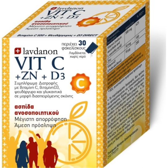 Lavdanon Vit C+ZN+D3 30 φακελίσκοι