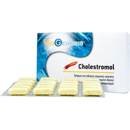Viogenesis Cholestromol 60 κάψουλες