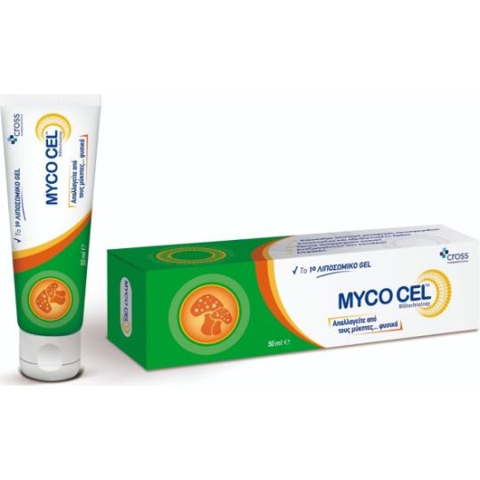 Cross Pharmaceuticals Myco Cel Λιποσωμικό Gel Με Αντιμυκητιασική & Αντιμικροβιακή Δράση 50ml